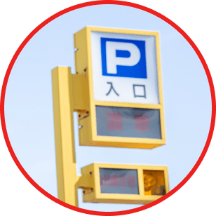 その他備品